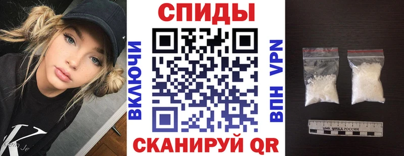 Amphetamine Premium Володарск