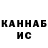 Амфетамин Premium Kolya Pashun