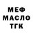 ГАШ Cannabis MrRedghost11