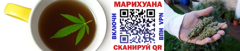 закладка  Володарск  Еда ТГК конопля 