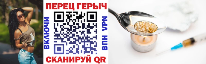 Героин герыч наркота Володарск