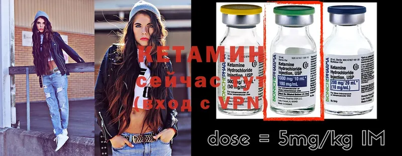 кракен ссылки  Володарск  Кетамин ketamine 