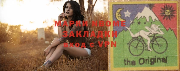 Альфа ПВП Белокуриха
