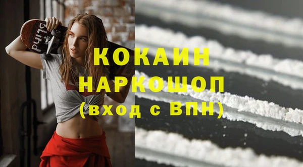 Альфа ПВП Белокуриха
