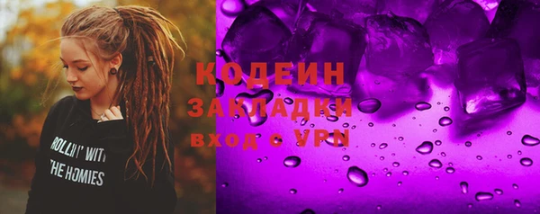 spice Белоозёрский