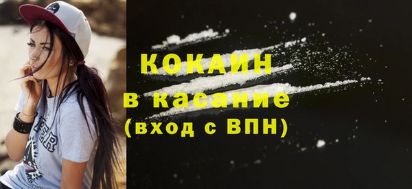 spice Белоозёрский