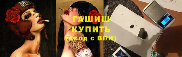 Альфа ПВП Белокуриха