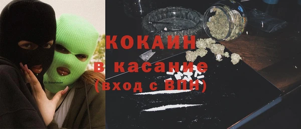 spice Белоозёрский