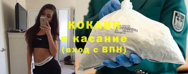 spice Белоозёрский