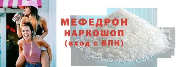 амф Беломорск