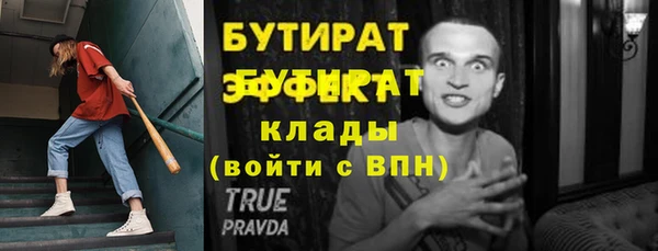 амф Беломорск