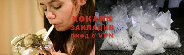 Альфа ПВП Белокуриха