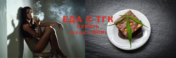 spice Белоозёрский