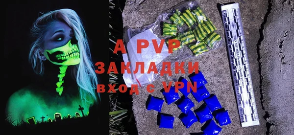 Альфа ПВП Белокуриха