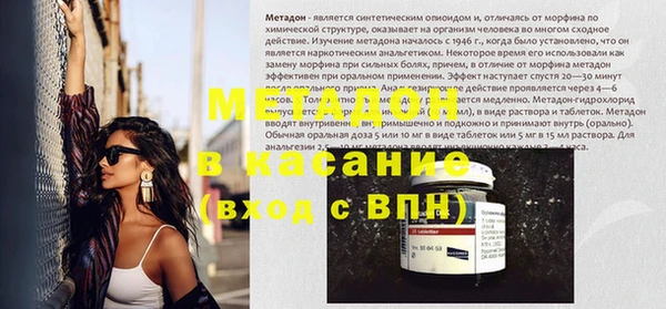 амф Беломорск