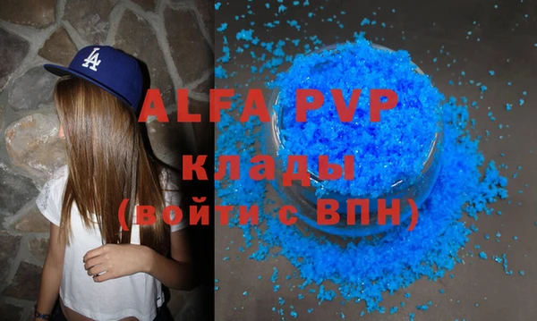 Альфа ПВП Белокуриха