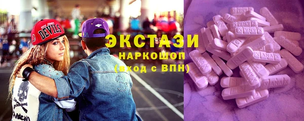 амф Беломорск