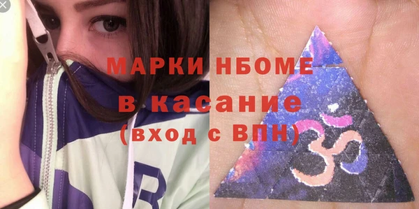 spice Белоозёрский