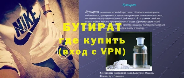 spice Белоозёрский