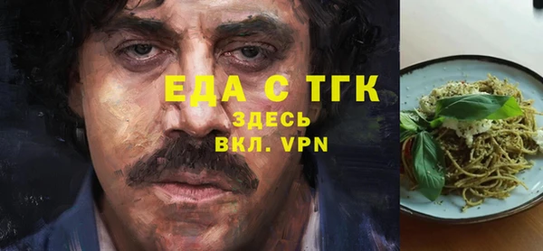 эйфоретик Дмитровск
