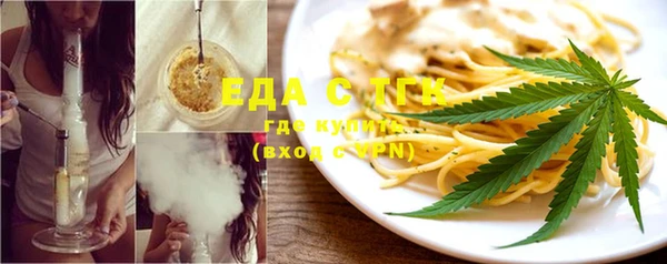 spice Белоозёрский