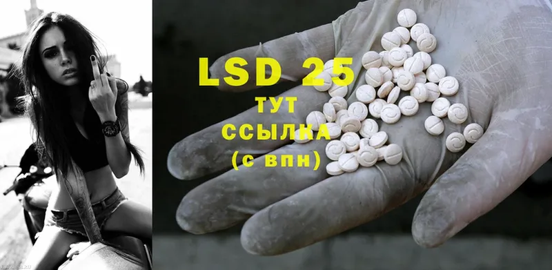 Лсд 25 экстази ecstasy  MEGA tor  Володарск  дарнет шоп 