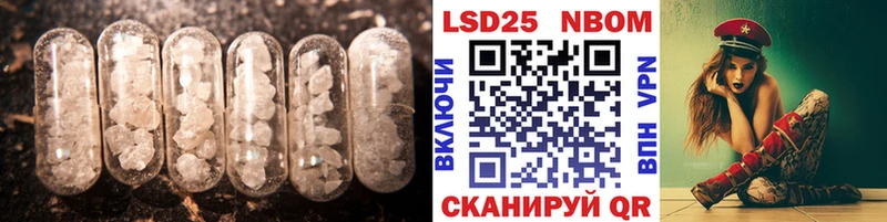 LSD-25 экстази ecstasy  Володарск 