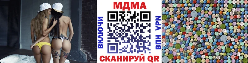 ОМГ ОМГ рабочий сайт  Володарск  МДМА VHQ 