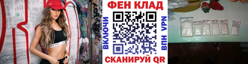 Метамфетамин мет  как найти закладки  Володарск 