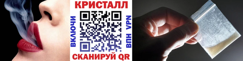 МЕТАМФЕТАМИН мет Володарск