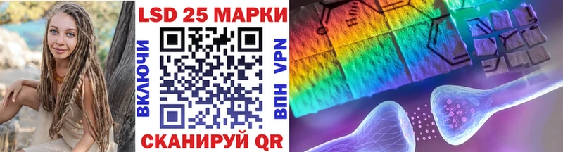 Марки N-bome 1,5мг  хочу наркоту  Володарск 