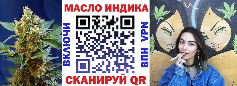 что такое наркотик  Володарск  Дистиллят ТГК THC oil 